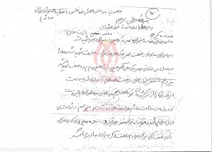 [darabshahid.ir01]