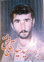 [darabshahid.ir01]