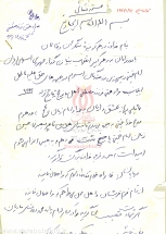 [darabshahid.ir01]
