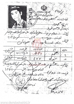[darabshahid.ir01]