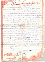 [darabshahid.ir01]