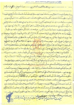 [darabshahid.ir02]