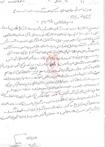 [darabshahid.ir02]
