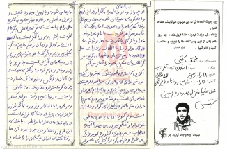 [darabshahid.ir03]
