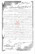 [darabshahid.ir03]