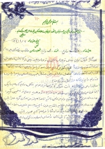 [darabshahid.ir03]