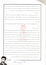 [darabshahid.ir03]