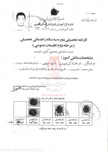 [darabshahid.ir03]