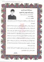 [darabshahid.ir04]