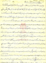 [darabshahid.ir04]