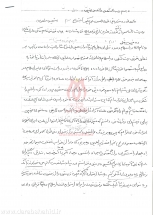 [darabshahid.ir04]