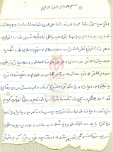 [darabshahid.ir04]