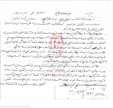 [darabshahid.ir05]