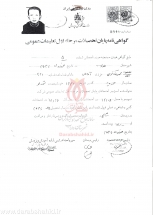 [darabshahid.ir05]
