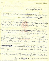 [darabshahid.ir05]
