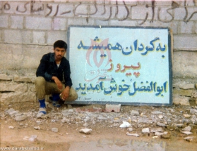 [darabshahid.ir05]