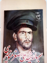 [darabshahid.ir05]