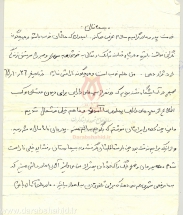 [darabshahid.ir06]