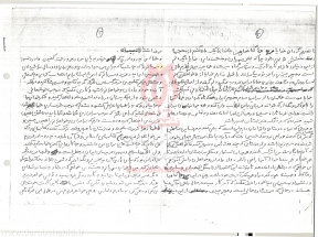 [darabshahid.ir06]