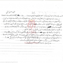 [darabshahid.ir06]