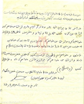 [darabshahid.ir06]