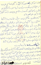 [darabshahid.ir07]