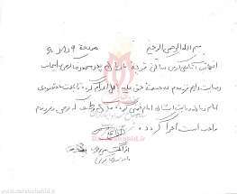 [darabshahid.ir07]