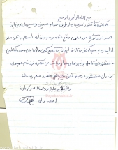[darabshahid.ir08]