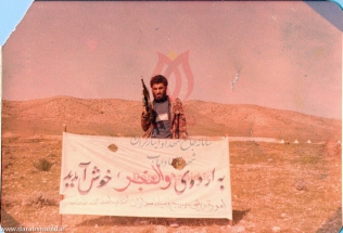 [darabshahid.ir08]