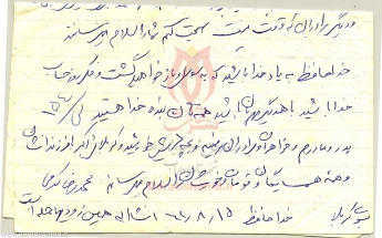 [darabshahid.ir10]