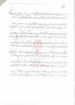 [darabshahid.ir11]