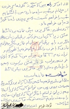 [darabshahid.ir12]