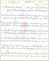 [darabshahid.ir13]