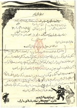 [darabshahid.ir16]