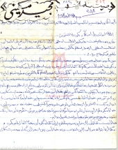 [darabshahid.ir17]