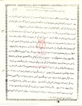 [darabshahid.ir18]