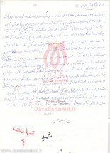 [darabshahid02]