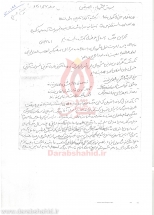 [darabshahid02]
