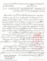 [darabshahid03]
