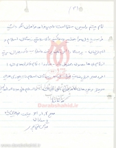 [darabshahid04]