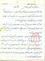 [darabshahid06]