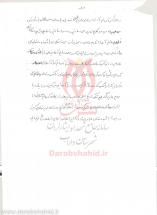 [darabshahid13]