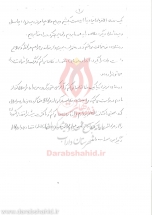 [darabshahid14]