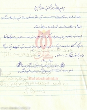 [darabshahid15]