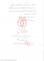 [darabshahid16]