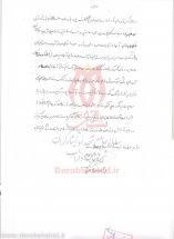 [darabshahid17]