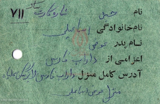 [darabshahid30]