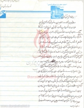 [darabshahid35]