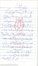 [darabshahid36]