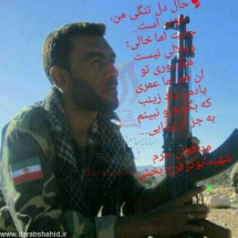 [darabshahid.ir07]